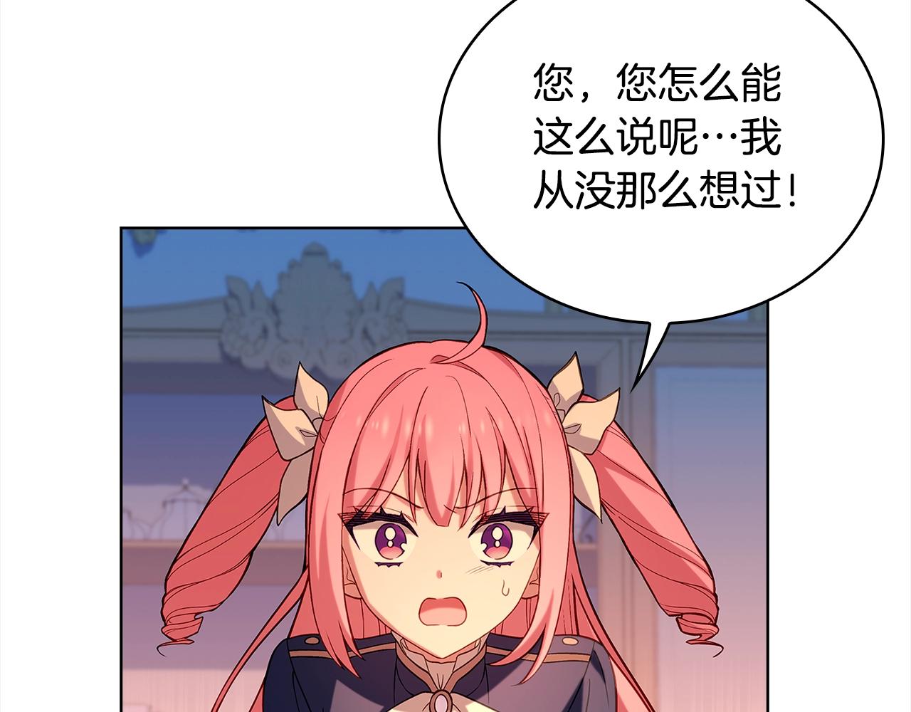 第49话 约会152