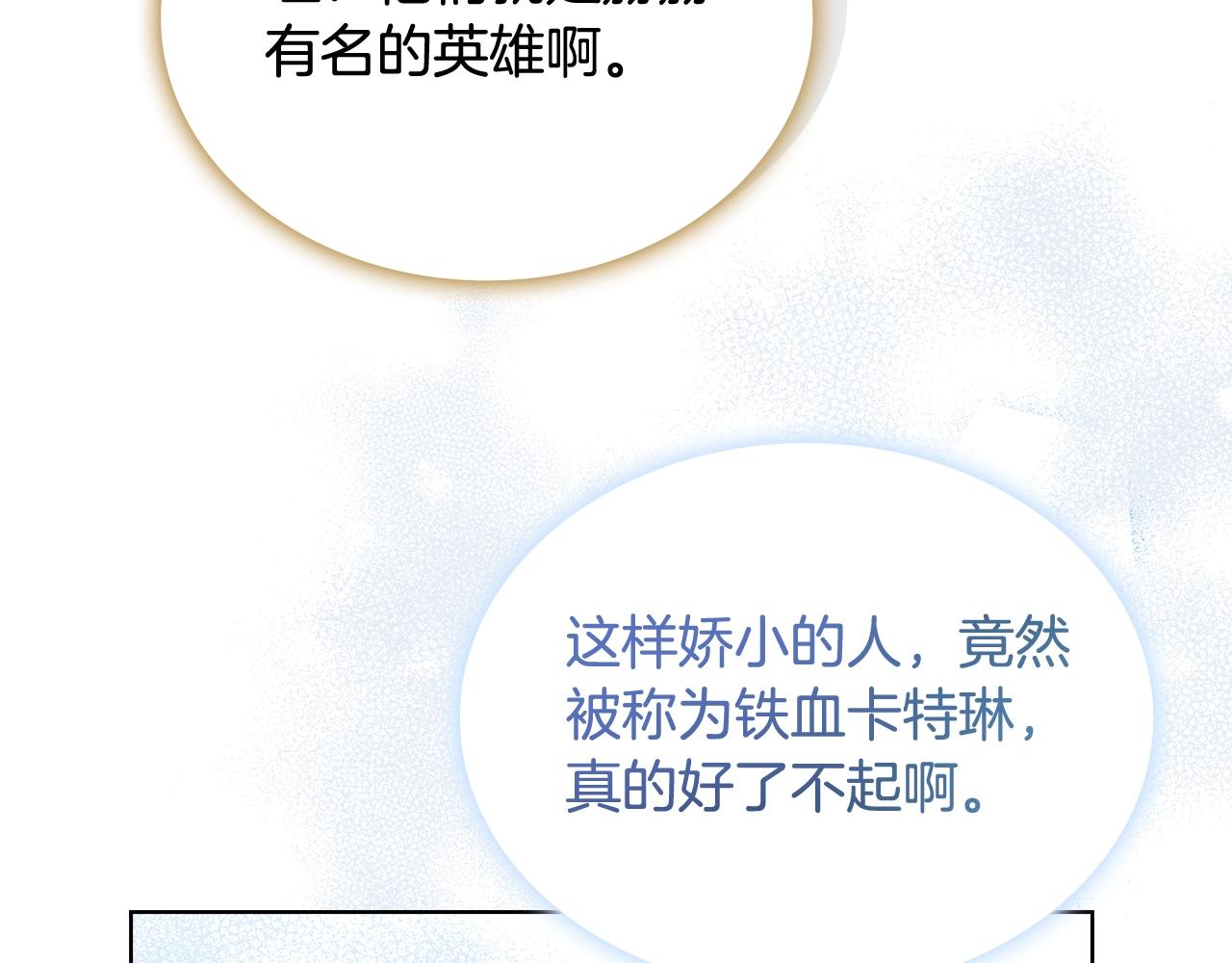 第67话 乖乖跟我来39