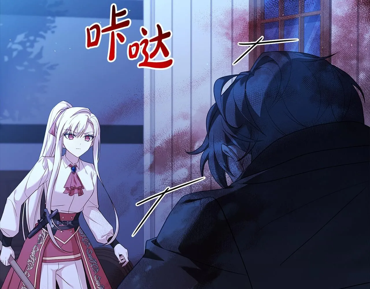 第95话 狂战士5