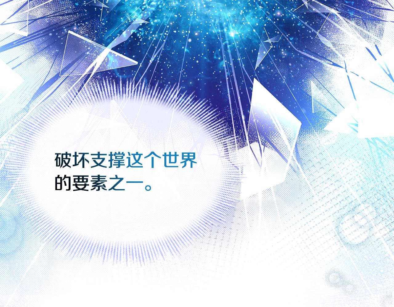第71话 挺身而出24