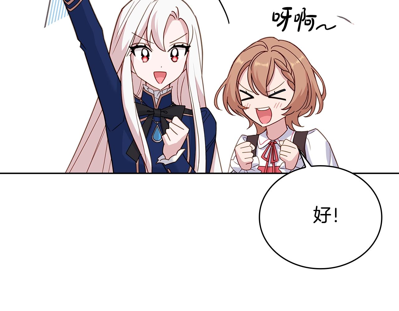 第53话 温暖140