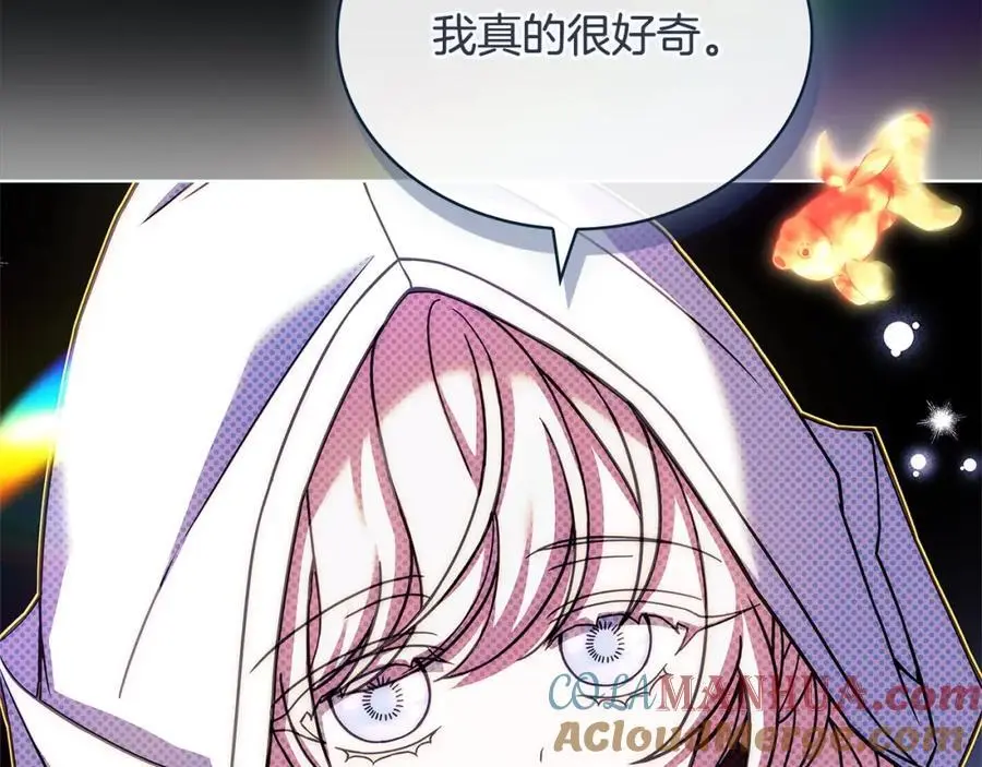 第117话 必死的命运68