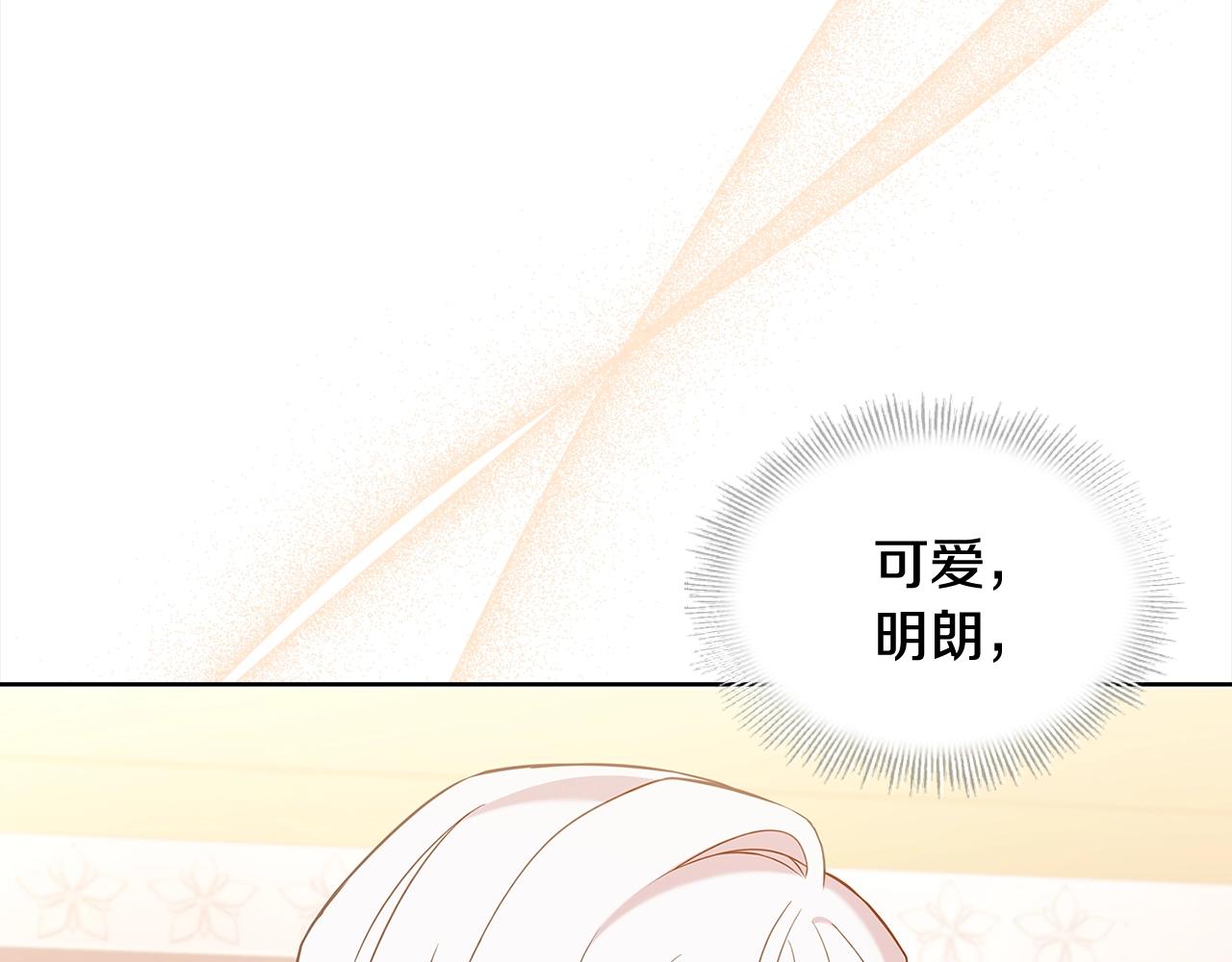 第52话 空虚30