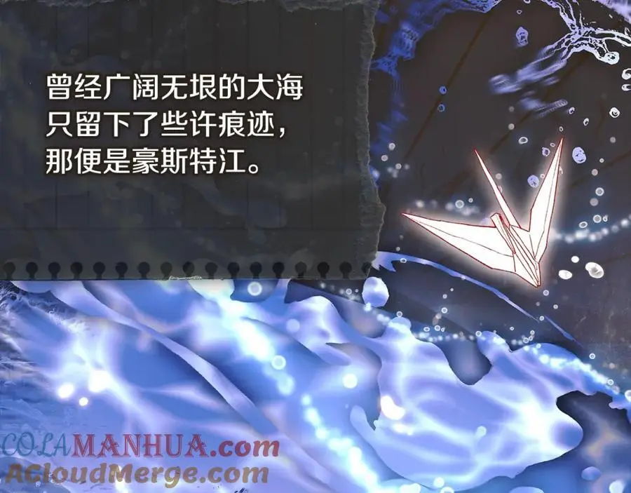 第117话 必死的命运8