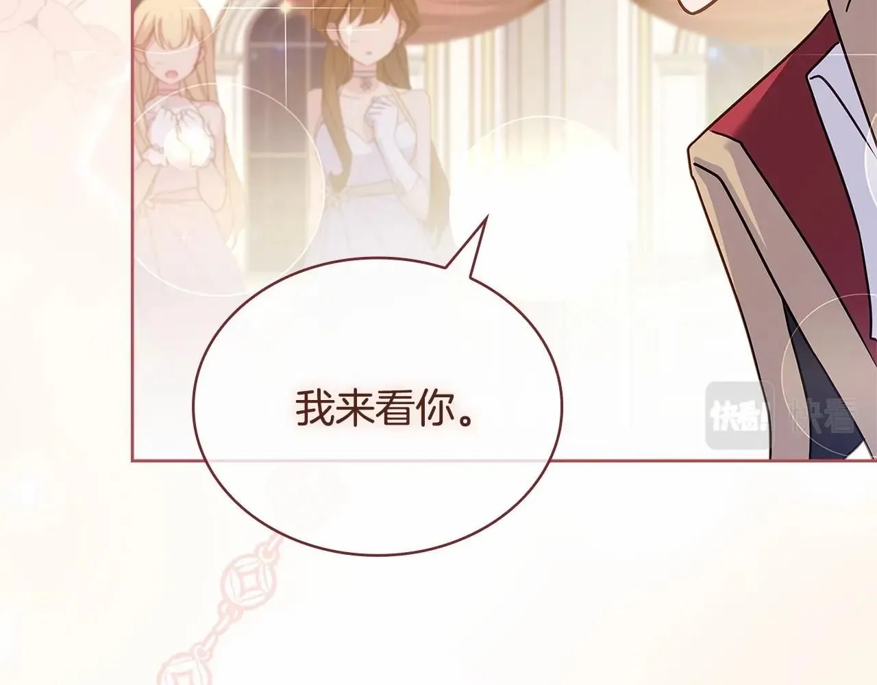 第90话 我好想你86