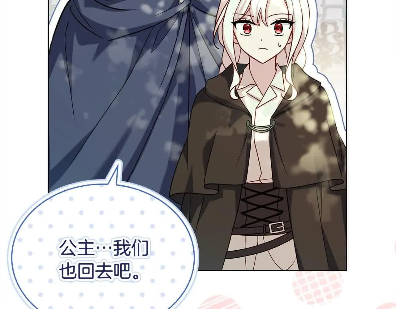 第100话 行侠仗义161