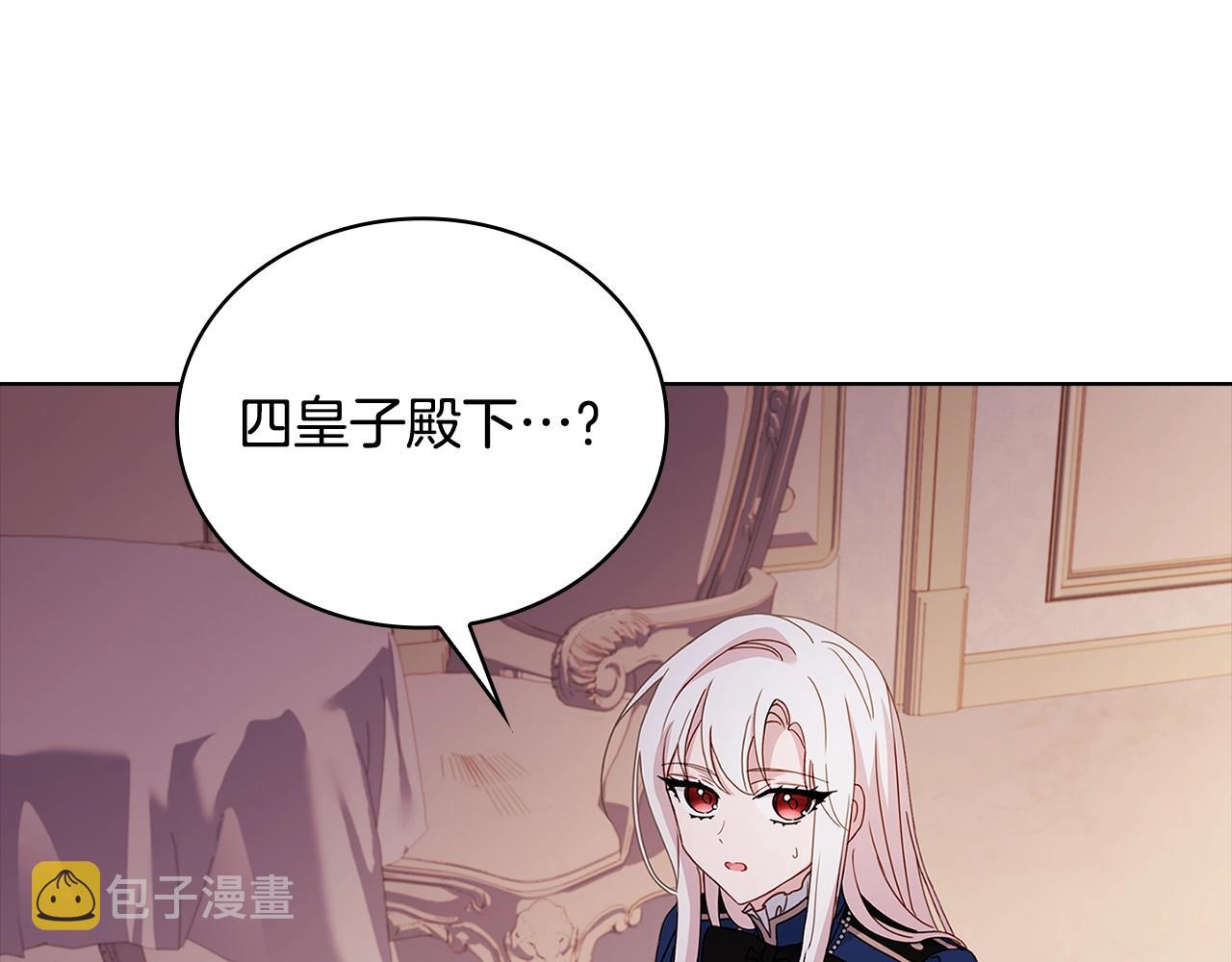 第67话 乖乖跟我来161