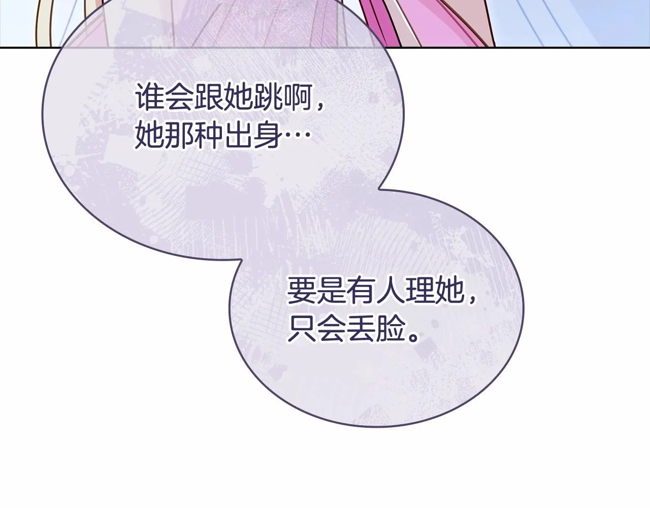 第89话 终于再见面178