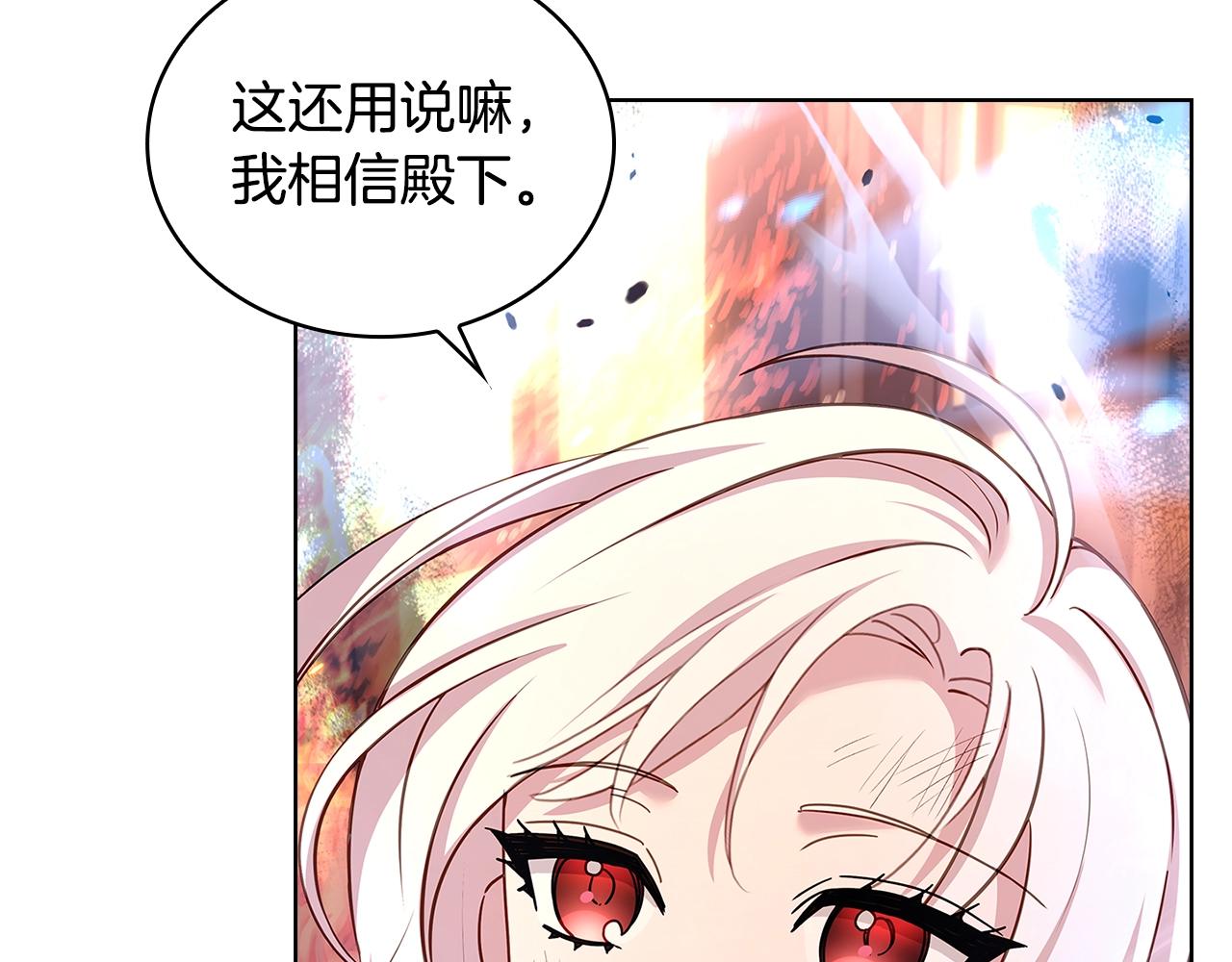 第72话 你是我的安全感182