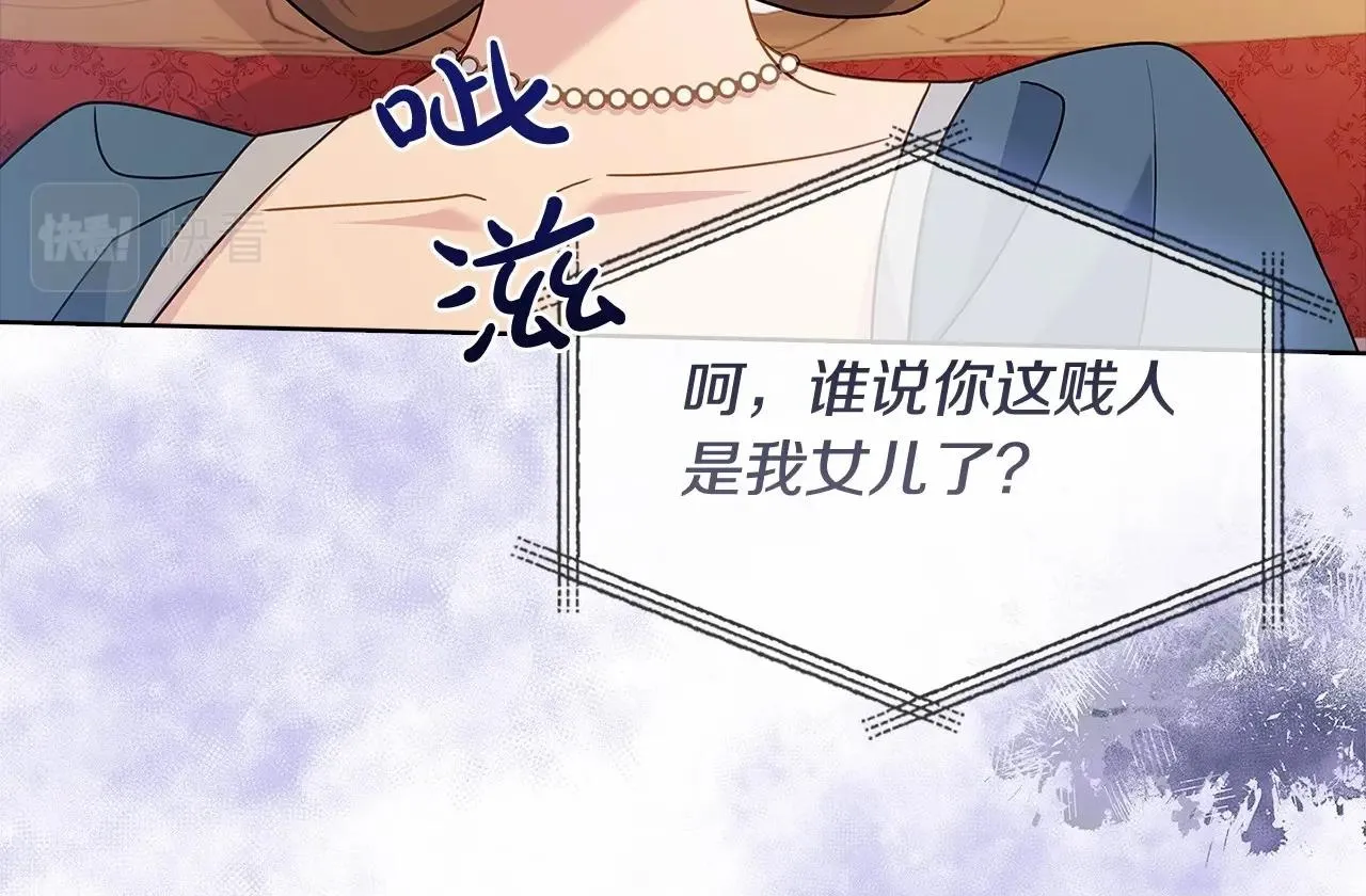 第85话 当面对峙99