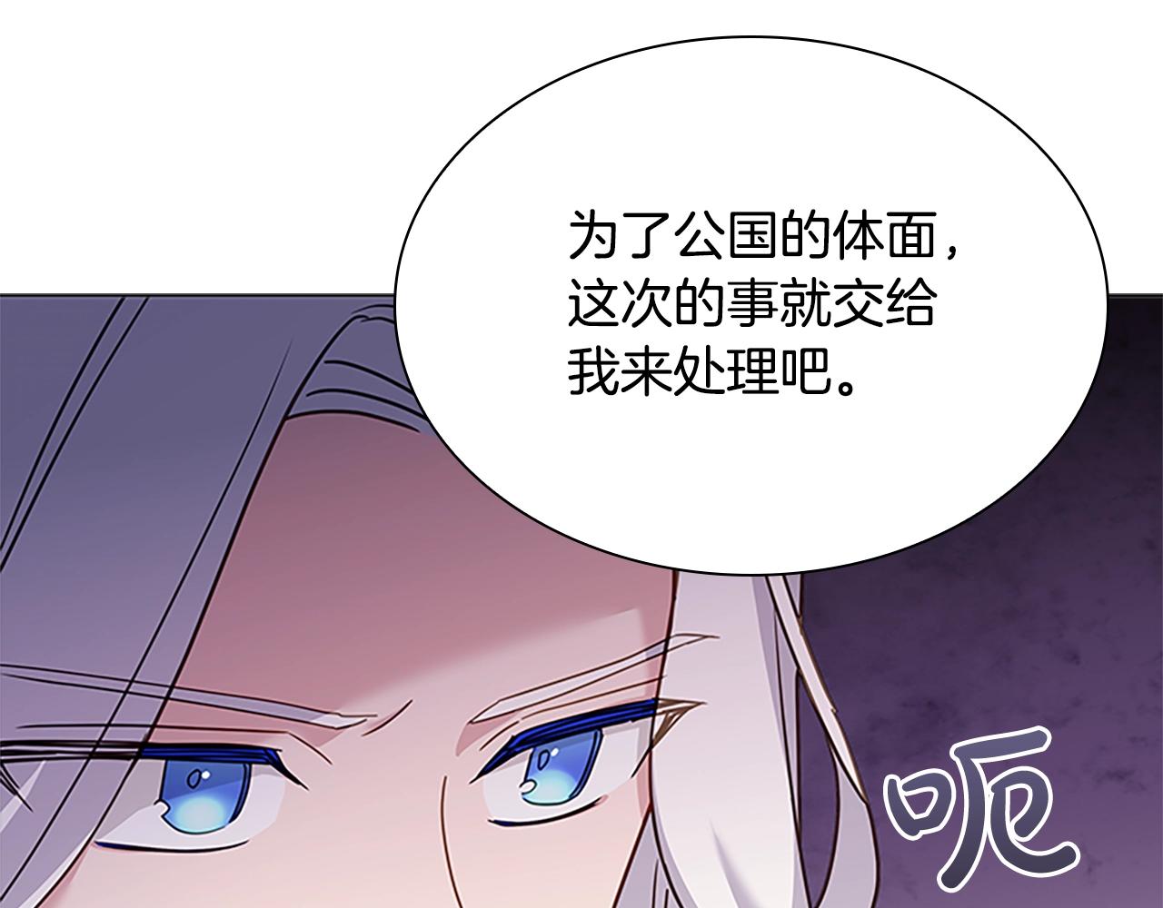 第一季完结篇 撒谎105