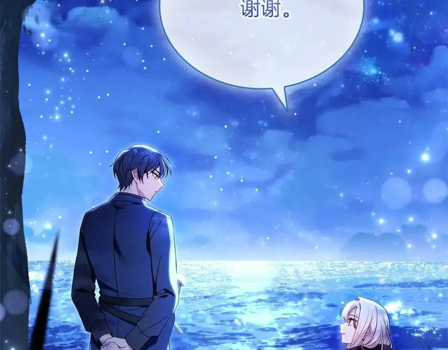 第115话 求婚213