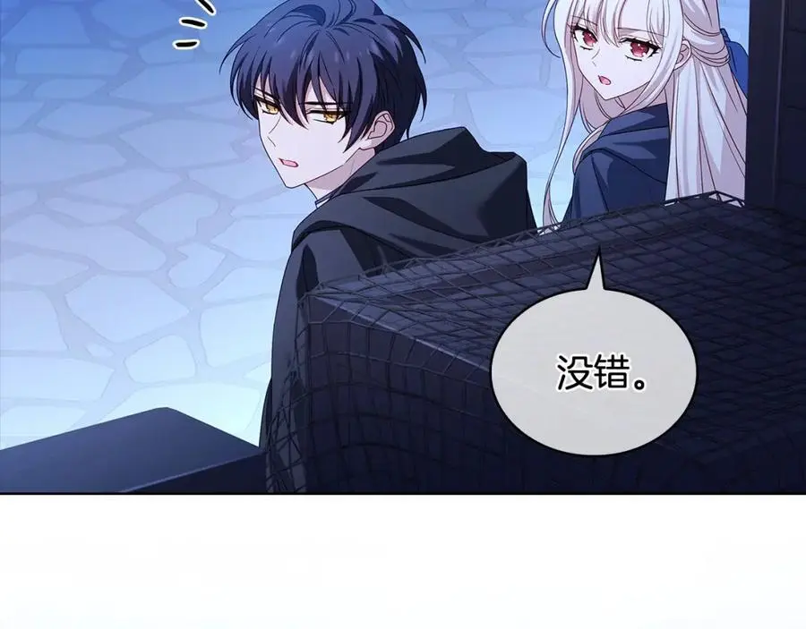 第110话 遭窃91