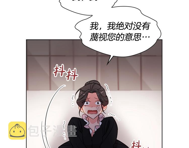 第3话 我必须离开8