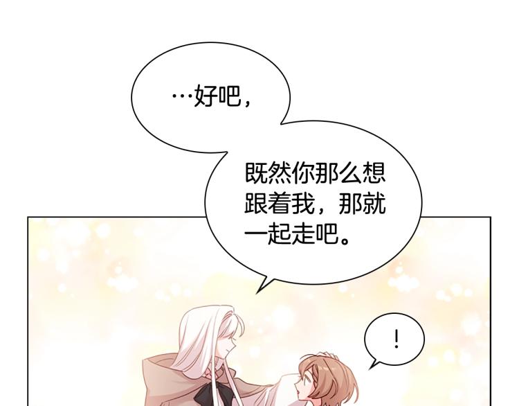 第4话 远走高飞115
