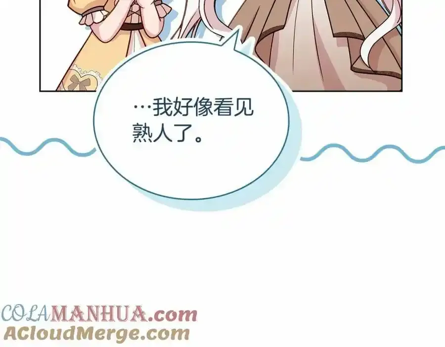 第88话 公王生日宴96