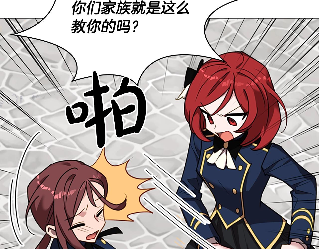第11话 小姐超勇！39