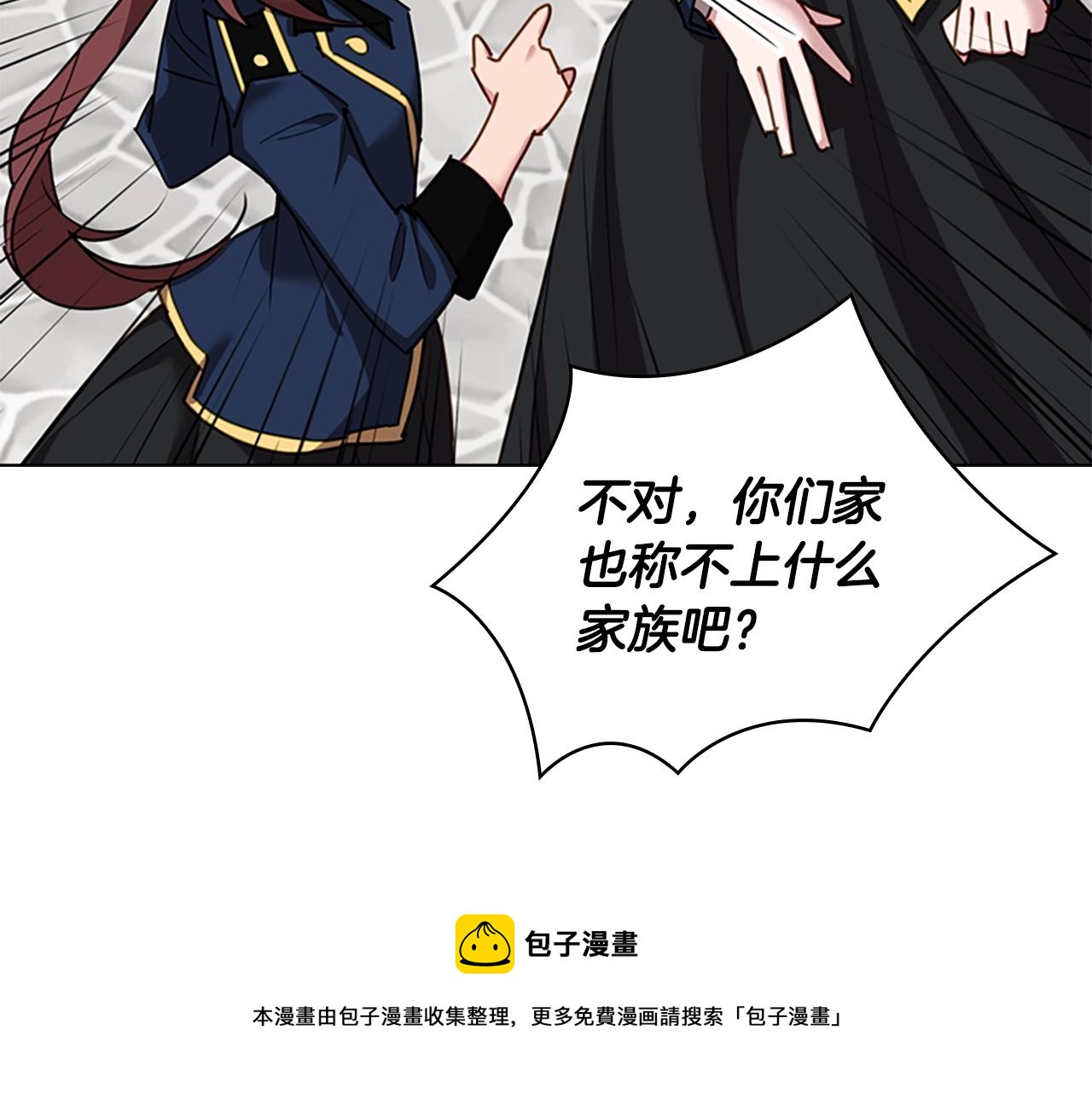 第11话 小姐超勇！40