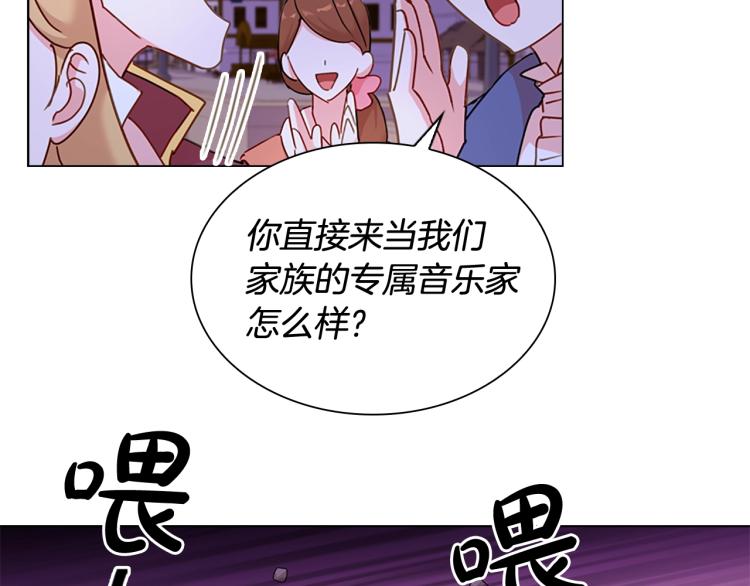 第5话 收放自如79