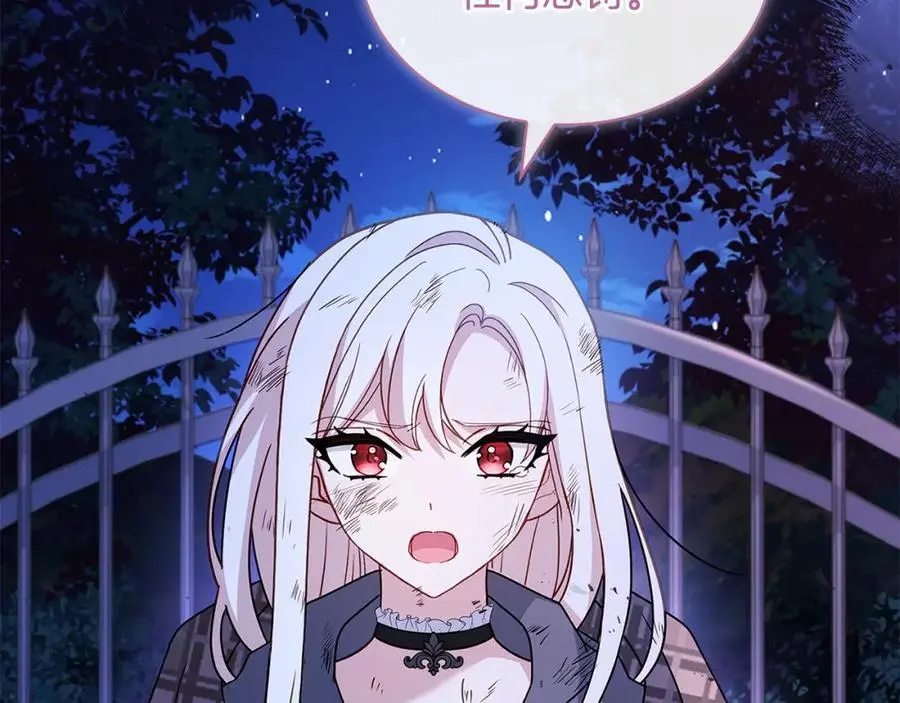 第109话 肖像画43