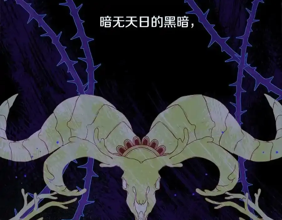 第二季完结篇 态度不一样了1