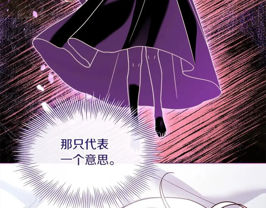 第117话 必死的命运181