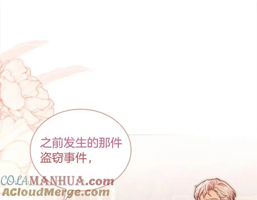 第111话 解开心结56