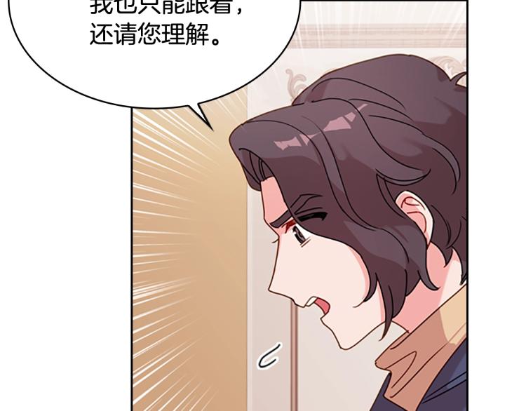 第6话 逃离87