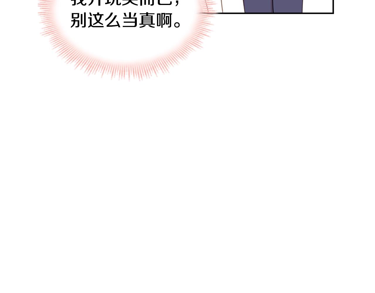 第24话 起舞93