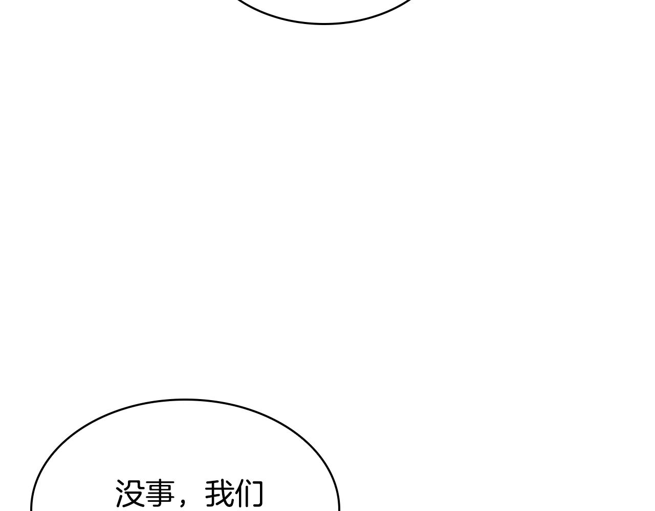 第26话 靠近140