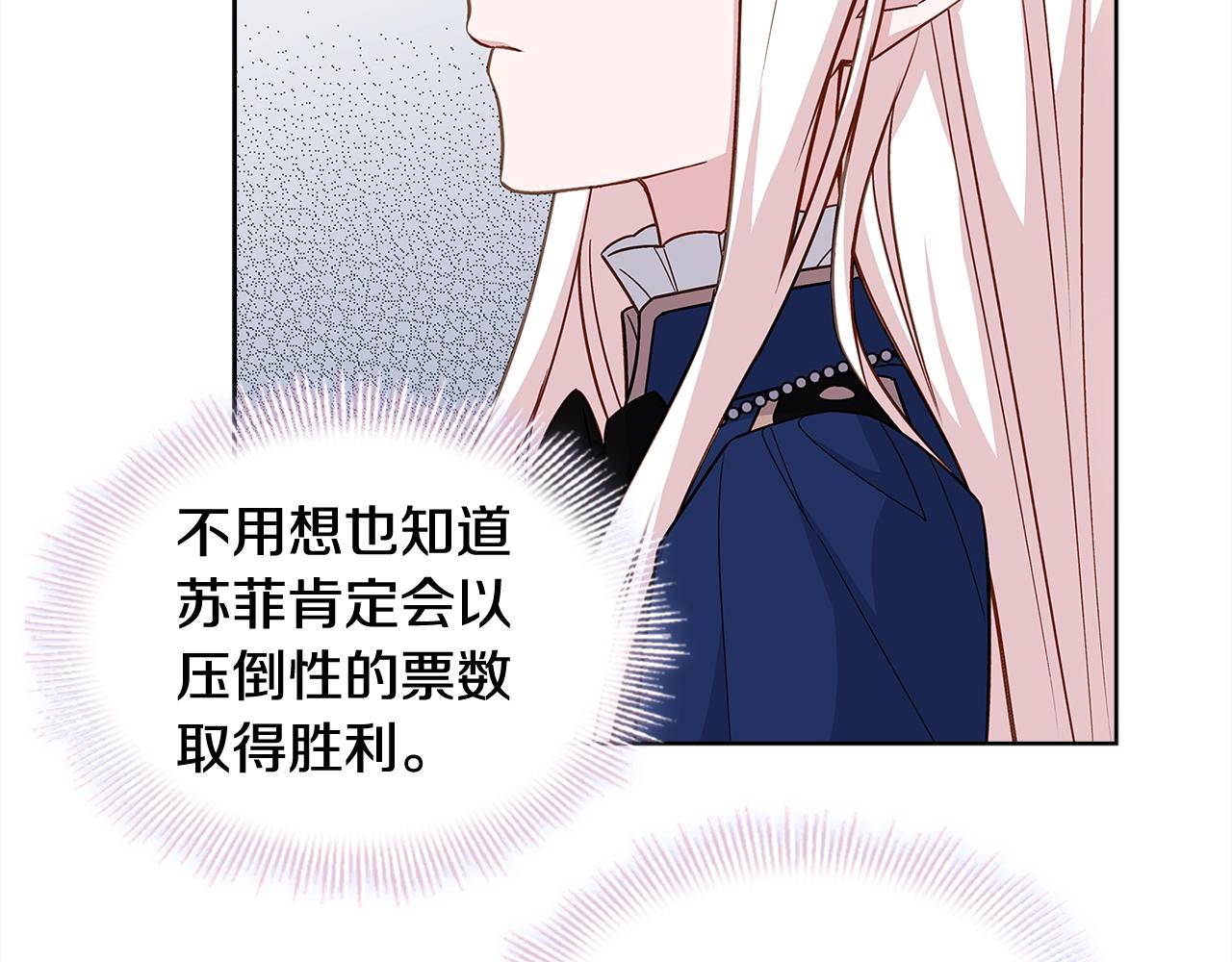 第46话 约定11