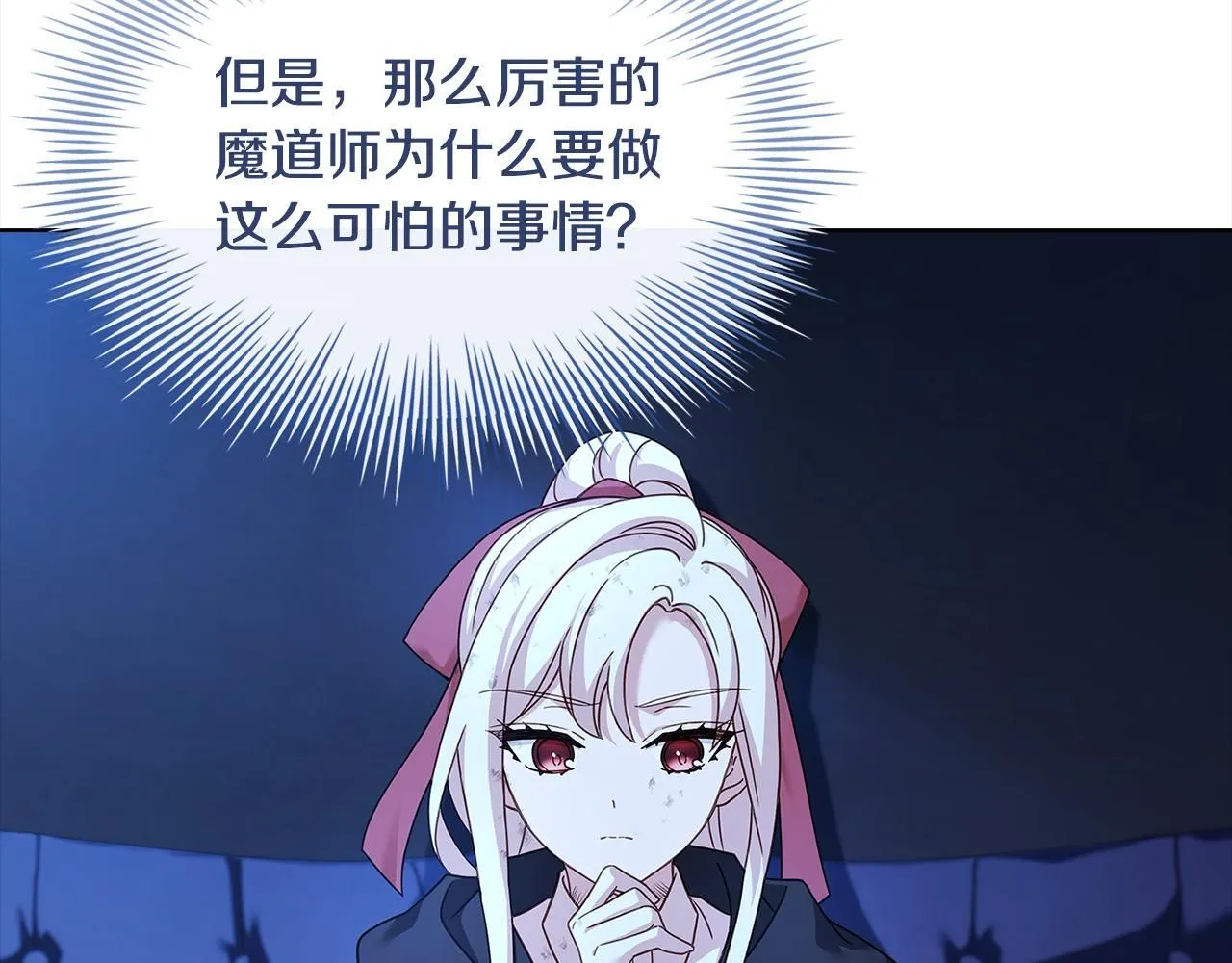 第96话 我很担心你126