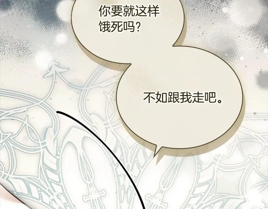 第120话 最珍视的人7