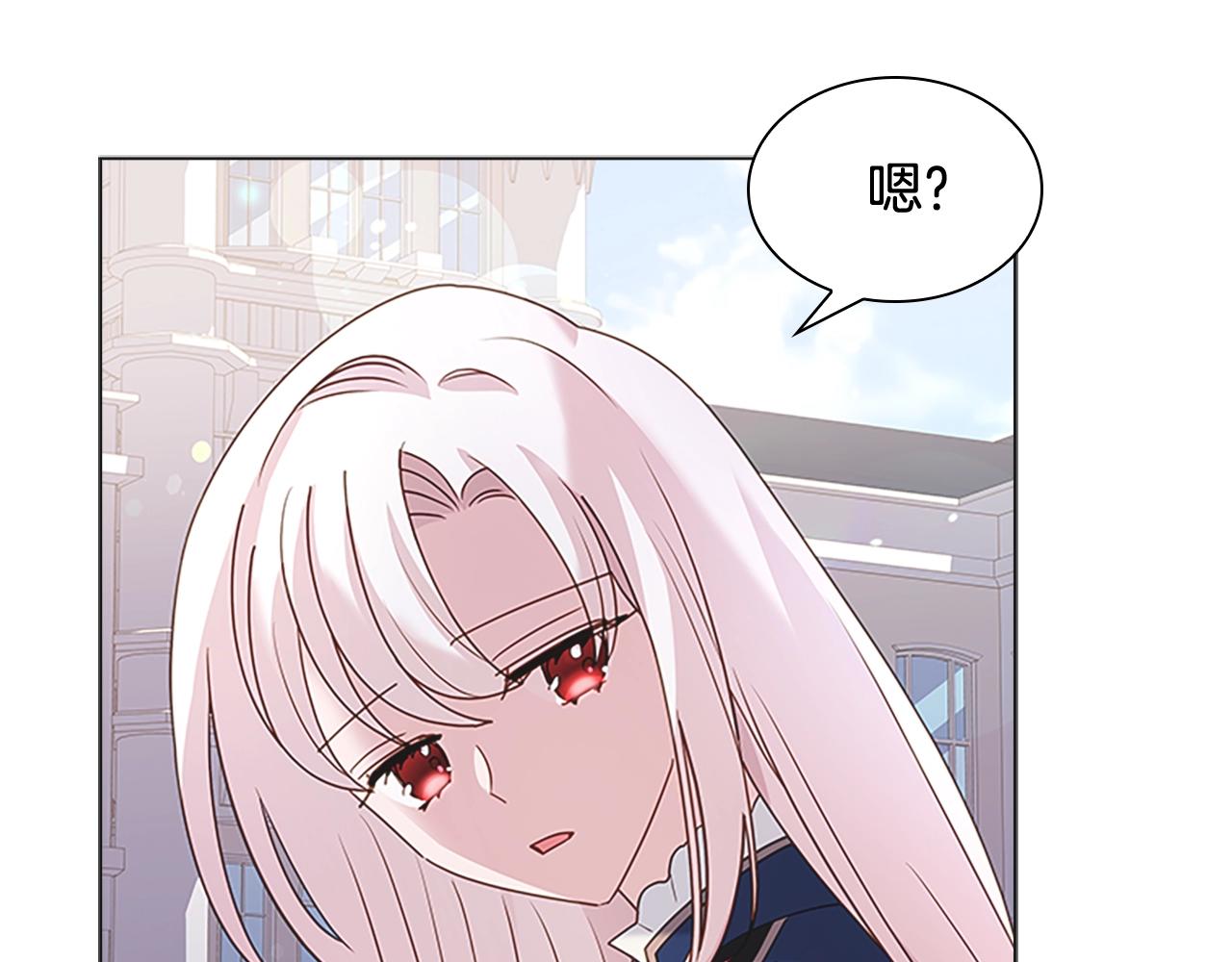 第42话 阴魂不散105
