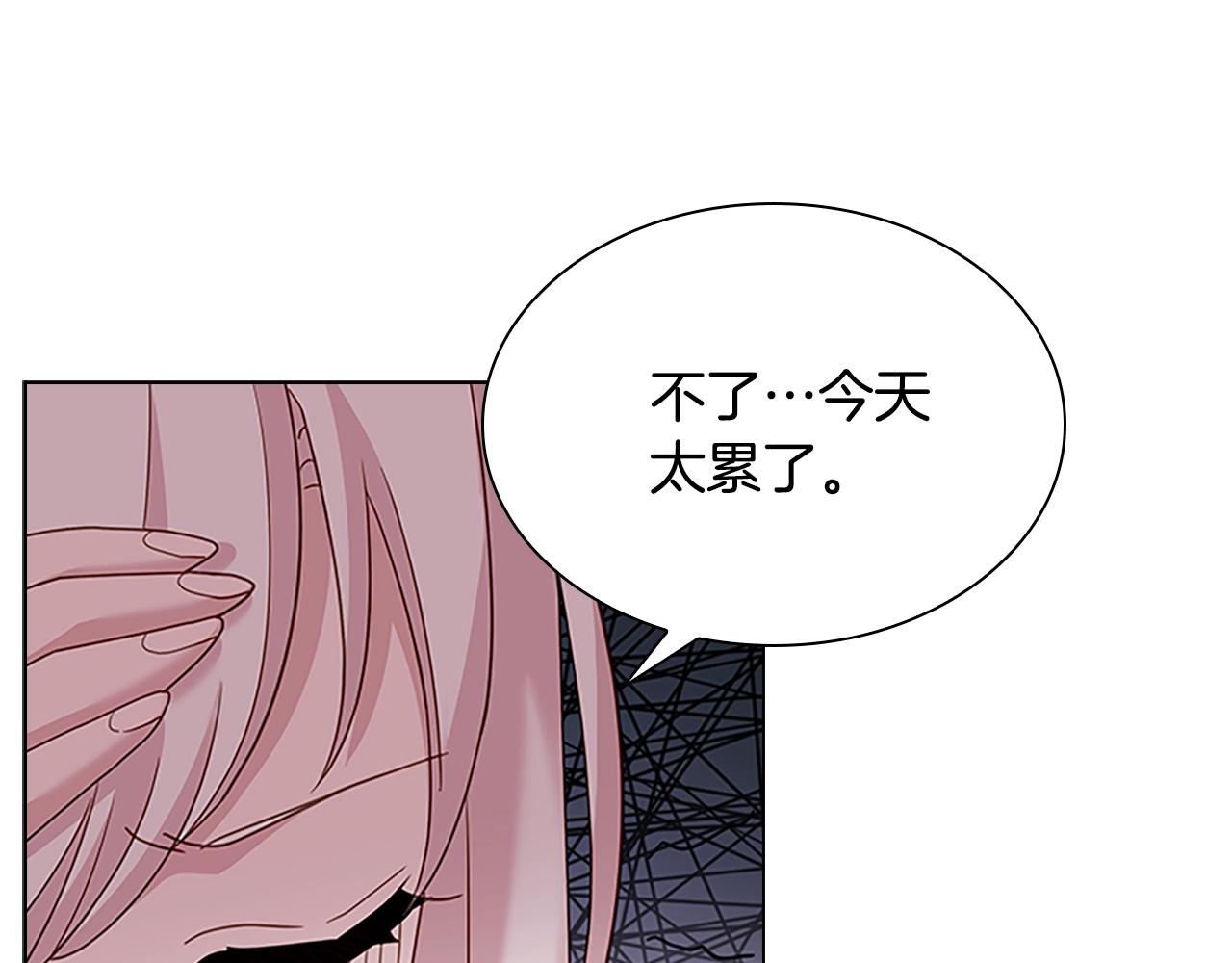 第42话 阴魂不散144