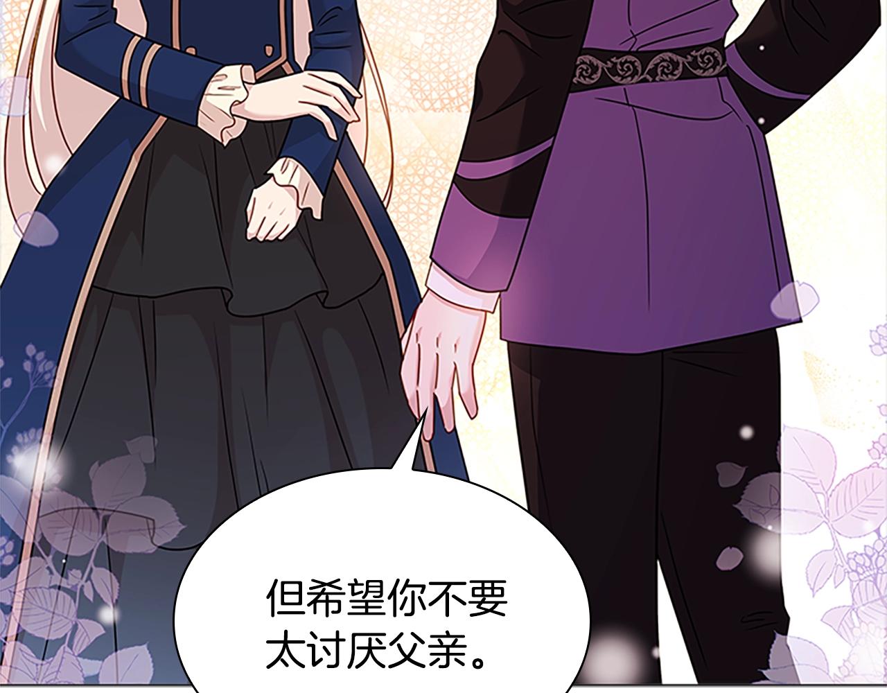 第一季完结篇 撒谎117