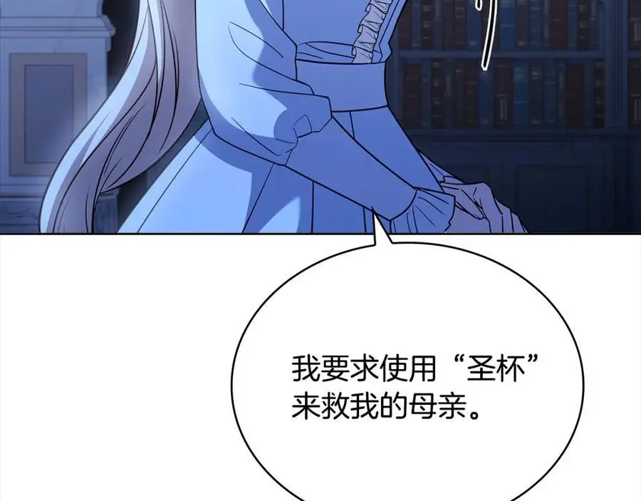 第112话 公王妃离世78