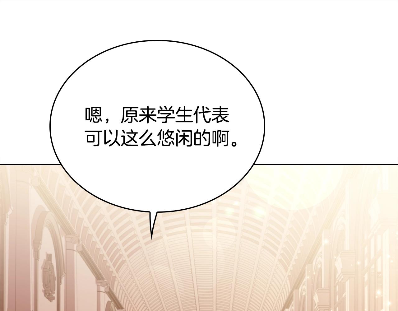 第49话 约会118