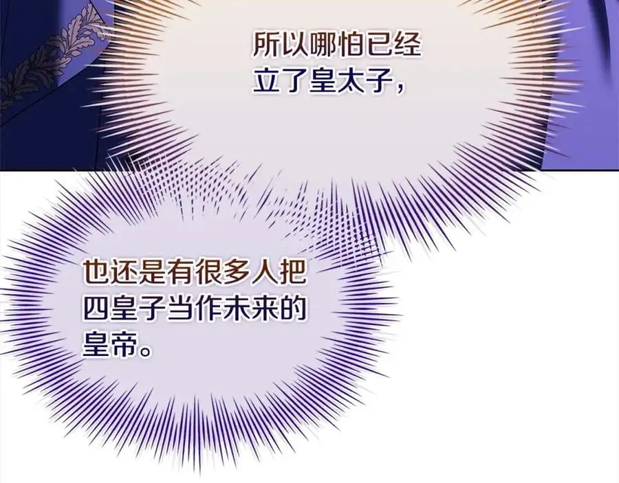 第113话 父亲的悔过147