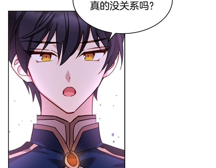 第15话 惩罚80