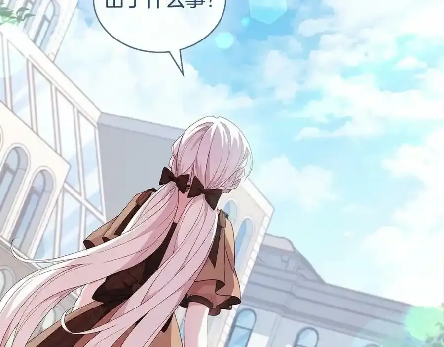 第88话 公王生日宴1