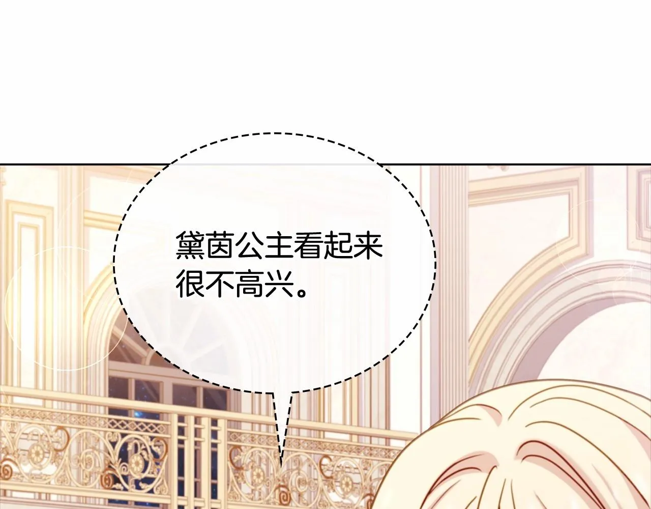 第89话 终于再见面173