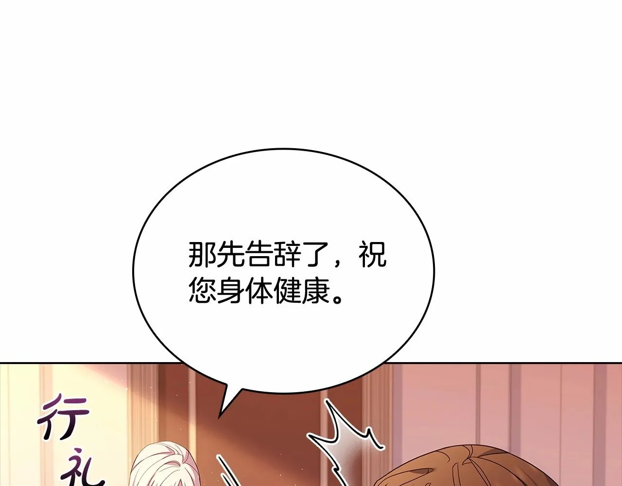 第84话 下马威212