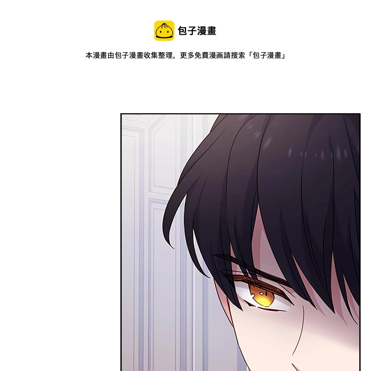 第41话 解围136