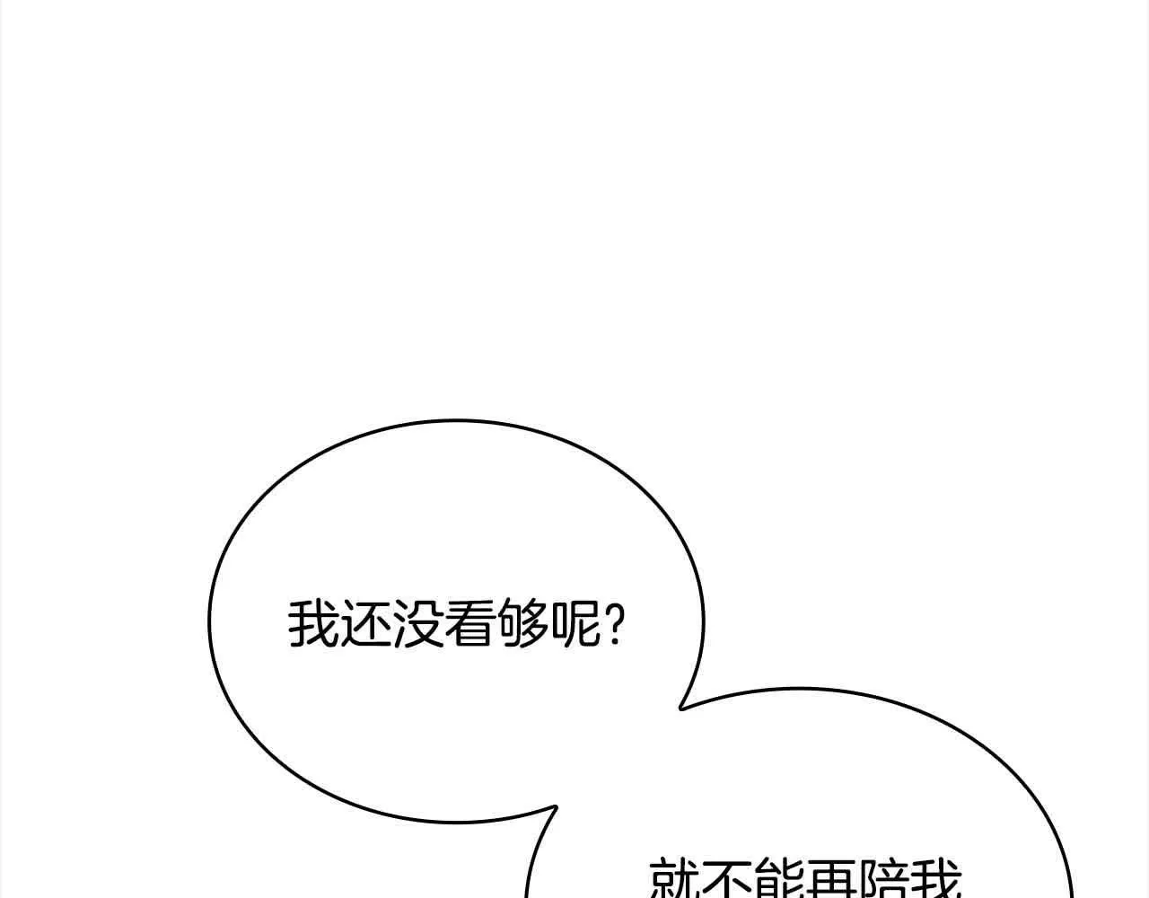 第102话 你要教训我？53