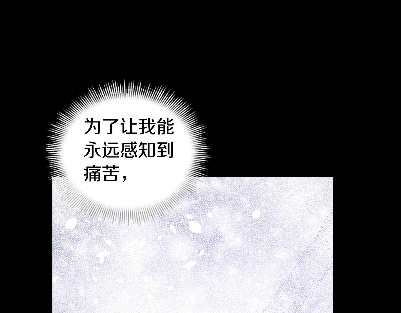 第52话 空虚148