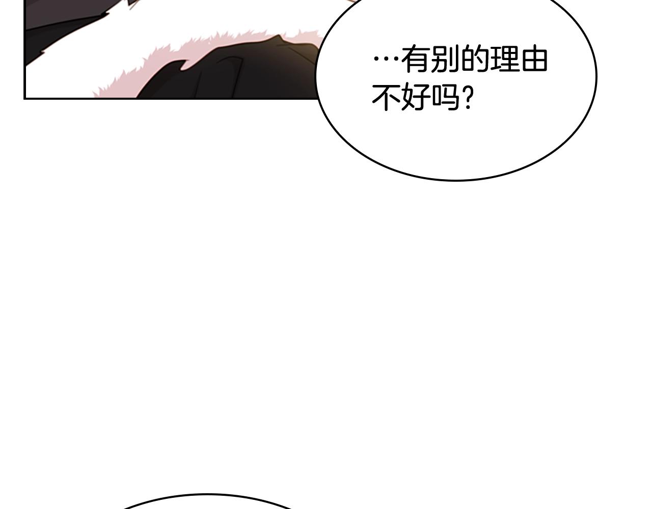 第25话 心意144