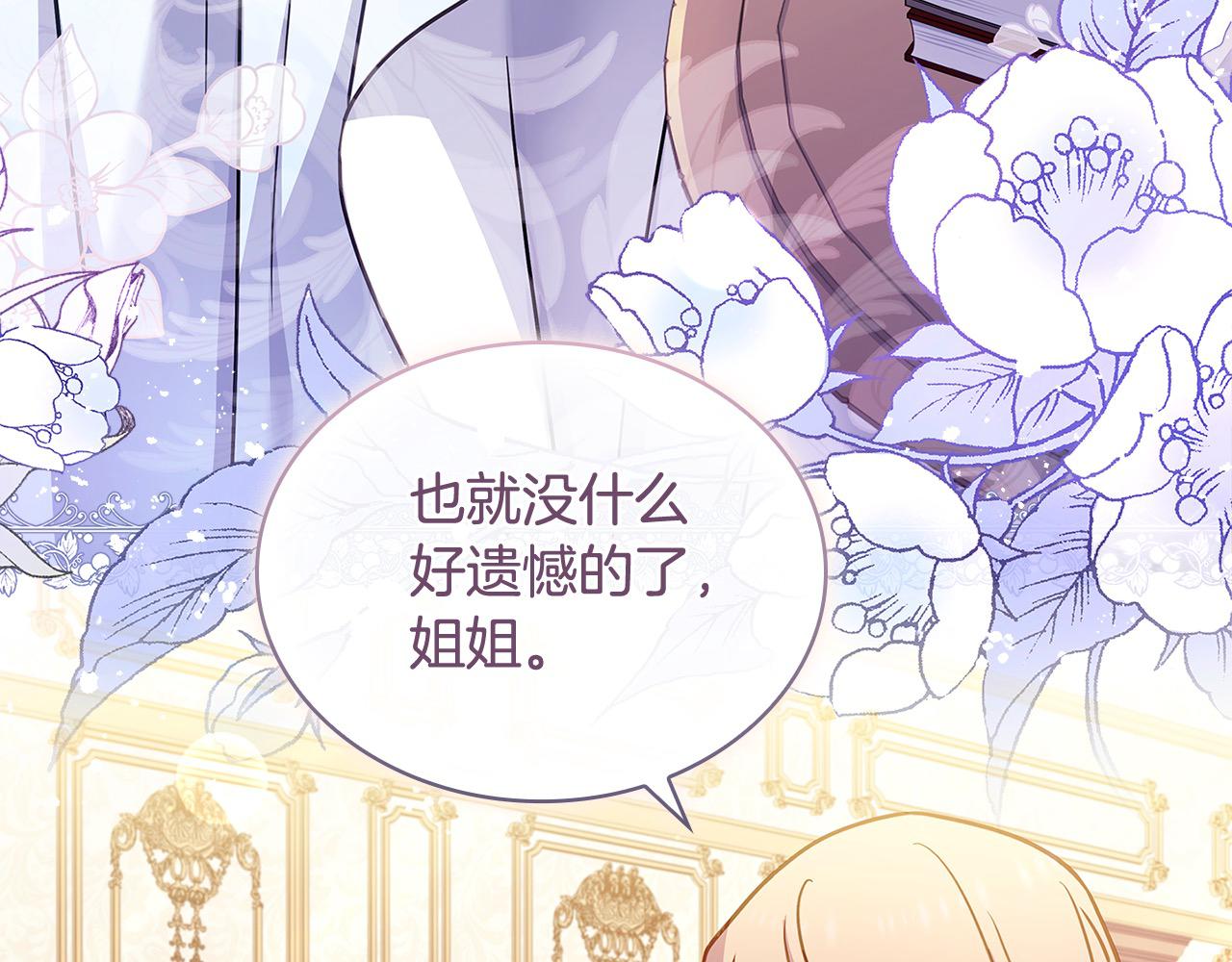 第96话 我很担心你205