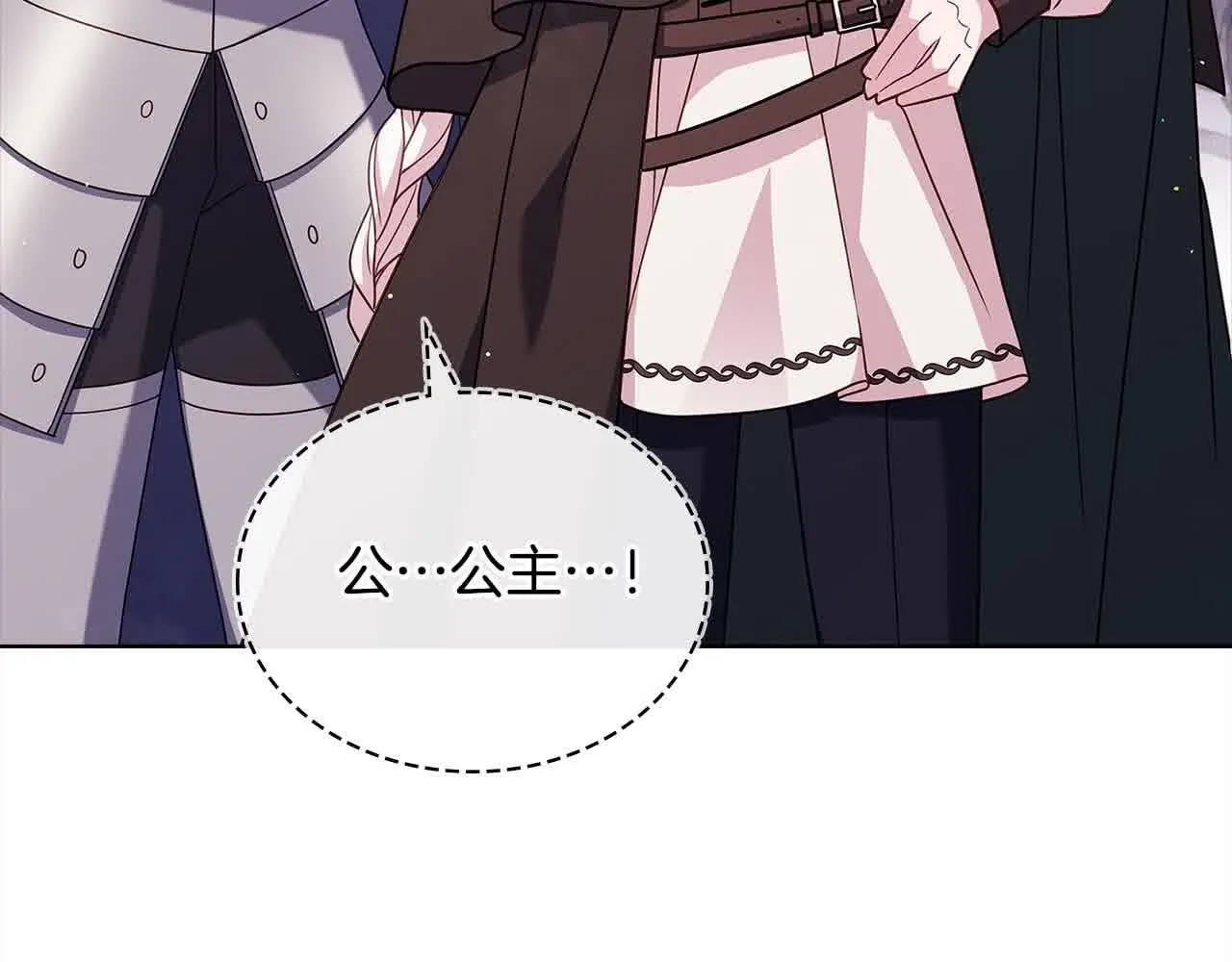 第100话 行侠仗义44