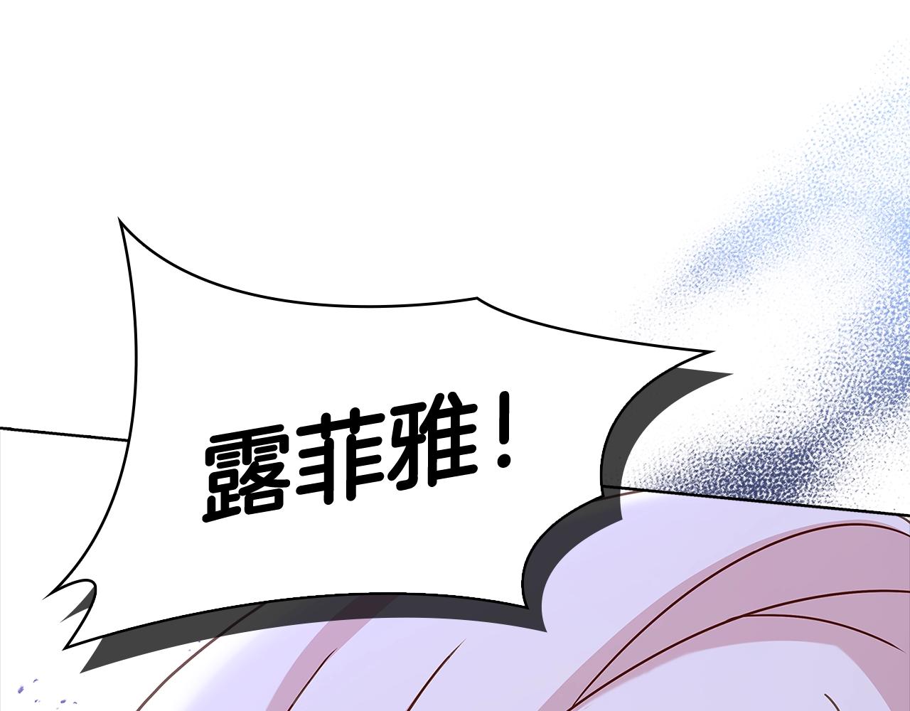 第70话 被掌掴22